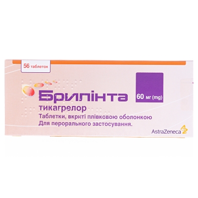 БРИЛІНТА таблетки, вкриті плівковою оболонкою, по 60 мг; по 14 таблеток у блістері №56